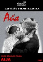 Айя/Aija