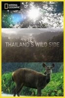 Дикие места Таиланда/Thailands Wild Side