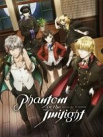 Фантом в сумерках/Phantom in the Twilight