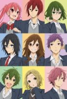 Хоримия/Horimiya