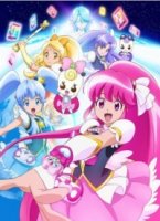 Хорошенькое лекарство - Счастьезарядные Прикюа!/Happiness Charge Precure!