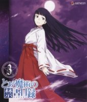 Индекс волшебства/To aru majutsu no indekkusu 3 сезон