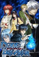 Код: Крушитель/Code: Breaker