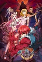 Кольцо дьявола/The Devil Ring