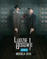 Люди и Боги/Ludzie i Bogowie
