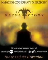 Меченый/Naznaczony