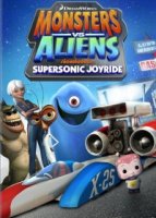 Монстры против пришельцев/Monsters vs. Aliens