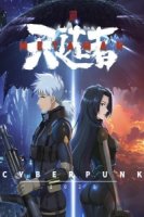 Небесный избранник из древних сказаний/Wang Gu Shenhua Zhi Tian Xuan Zhe