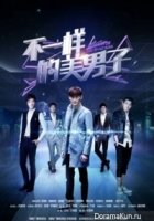 Необычные красавчики/A Different Kind of Pretty Man