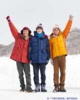 Неуклюжий помощник/Inconvenient Benriya