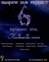 Обитель Зла: Надежды Нет/Resident Evil: No Hope 1 сезон