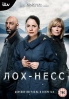 Озеро/The Loch 1 сезон