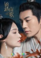 Песнь славы/The Song of Glory