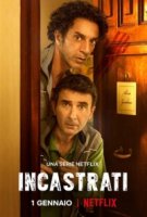 Подставили!/Incastrati