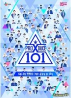 Produce X 101