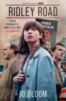 Ридли-роуд/Ridley Road