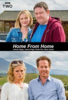 Соседи (2016)/Home from Home