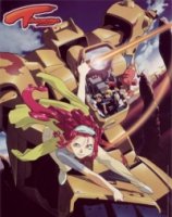 Те еще странники/Tenamonya Voyagers 1 сезон