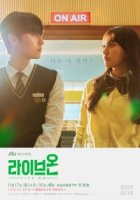 В прямом эфире/Live On