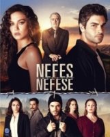 Затаив дыхание/Nefes Nefese