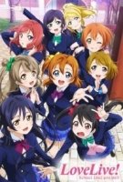 Живая любовь! Проект школьный идол/Love Live!: School Idol Project 2 сезон