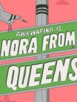 Аквафина — это Нора из Квинса/Awkwafina Is Nora from Queens 1 сезон