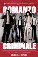 Криминальный роман/Romanzo criminale 1 сезон
