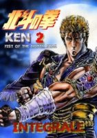 Кулак Северной Звезды/Hokuto no Ken 2 сезон