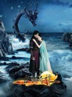 Легенда о древнем мече/Swords of Legends 1 сезон