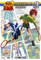 Принц тенниса/Tenisu no ôjisama 1 сезон