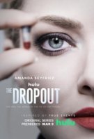 Выбывшая/The Dropout