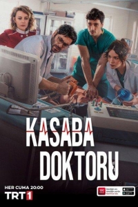 Городской доктор/Kasaba Doktoru 2 сезон