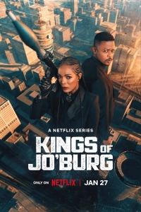 Короли Йоханнесбурга/Kings of Joburg 2 сезон