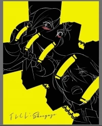 Фури-Кури: Шугейз/FLCL Shoegaze