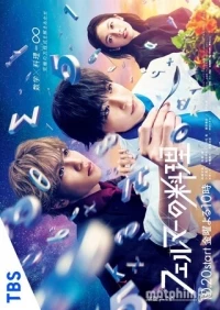 Кухня Ферма/Fermat's Cuisine