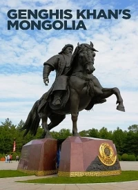 Монголия Чингисхана/Genghis Khan's Mongolia
