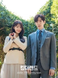 В какой день ты родился?/What Day of the Week Were You Born?