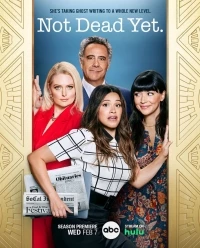 Еще не мертва/Not Dead Yet 2 сезон