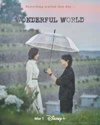 Чудесный мир/Wonderful World