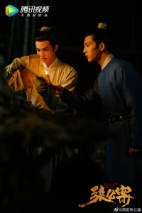 Союз благородных/A League of Nobleman