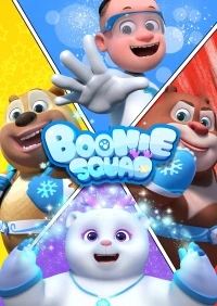Отважные мишки/Boonie Squad 2 сезон
