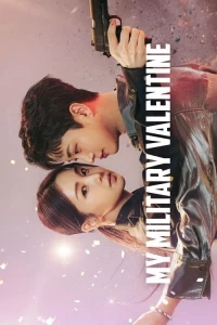 Кровавый роман/My Military Valentine