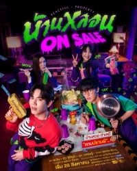 Мирная недвижимость/Peaceful Property