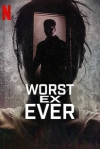 Кошмарные бывшие/Worst Ex Ever
