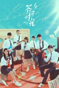 Яркое время/Bright Time