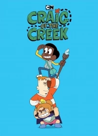 Крейг из царства Ручья/Craig of the Creek 5 сезон