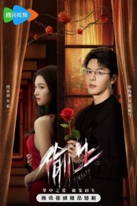 Скрытность/Stealth