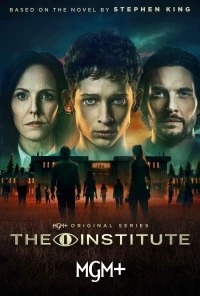 Институт/The Institute