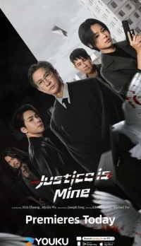 Кровь соломенного пса/Chu gou zhi xue