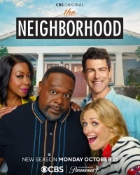 Соседство/The Neighborhood 8 сезон